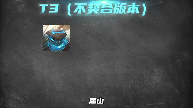 月辅助梯度排行，软辅巨头依旧，这些英雄是首选！