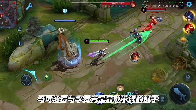 王者上分攻略，射手的选择