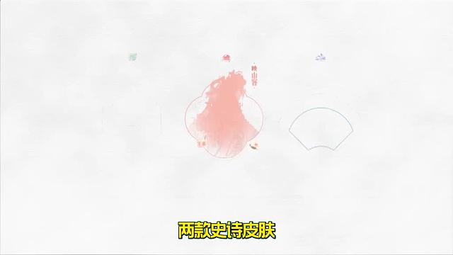 王者九周年活动抢先看，可以白嫖三款皮肤！