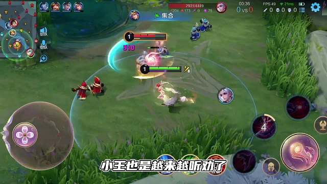 王者匹配机制即将大改，败方也有机会上分！