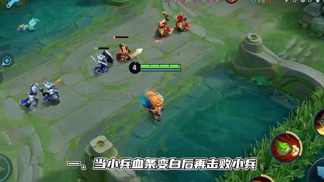 王者有用的小知识，这些你都知道吗？