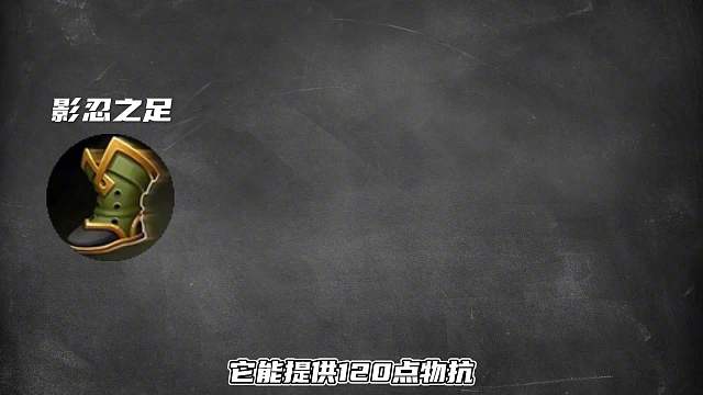 王者移动装备的正确出装，根据阵容选更合理