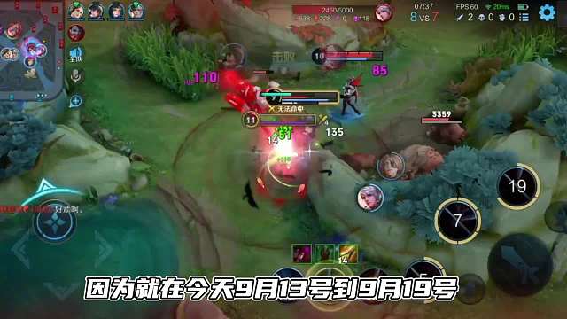 王者这几天一定要记得登录游戏，因为可以免费畅玩款皮肤！