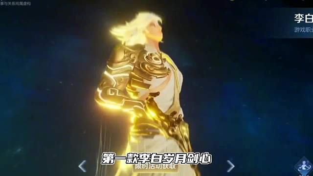 王者里那些堪比荣耀典藏的皮肤