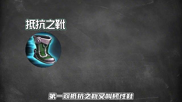 王者鞋子调整后，该如何正确选择？