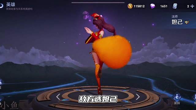 英雄克制关系法师篇，法师之间的克制关系你了解多少？