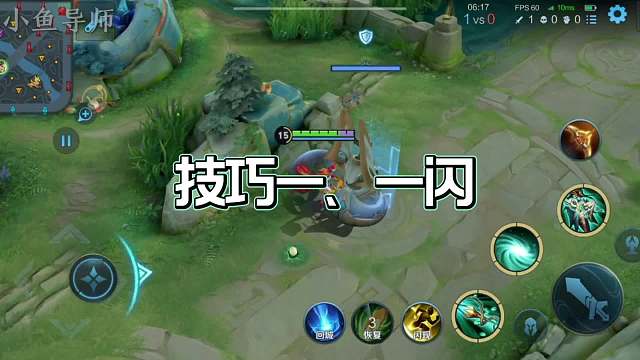 虞姬必学的五个技巧，一闪、一技能探草丛、踏板跳，你都会吗？