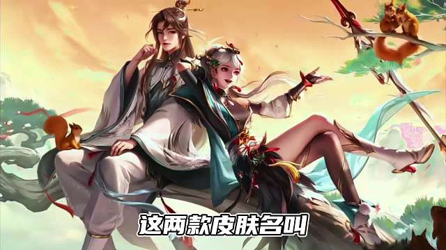 赵怀真和云樱七夕限定皮肤鹤归松栖来啦，超浪漫的国风水墨画