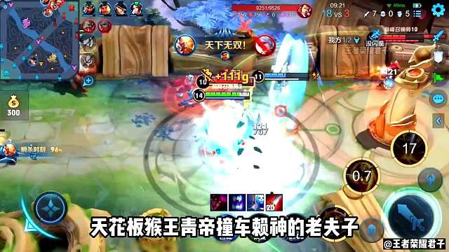 （双视角）猴王青帝大战赖神老夫子加国服马超，零失误猴乱局