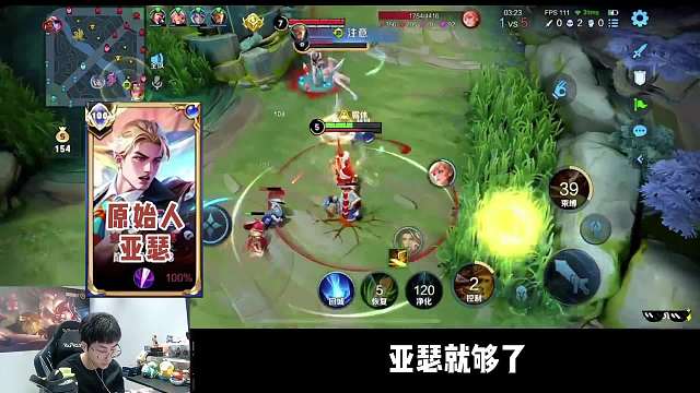 当原始人大战未来战士，亚瑟：我很普通，但我会让你变得跟我一样普通