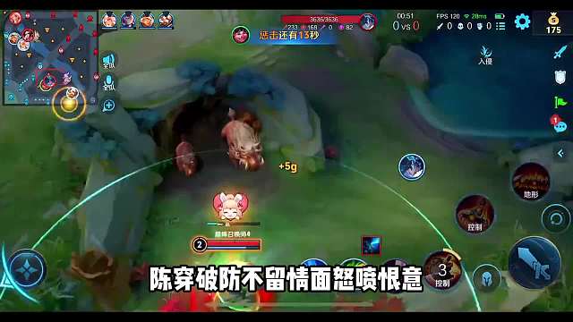 恨意被边路反红甩锅陈穿惨遭被骂，韩涵：我公正的说不是陈穿的错