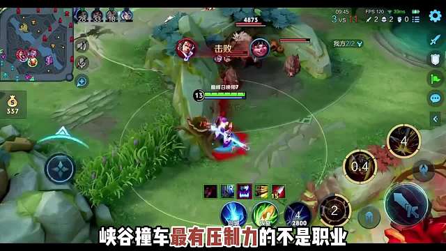 猴王天花板青帝巅峰赛撞车大国标刘备，倒反天罡克制刘备，将其薄纱成1-6