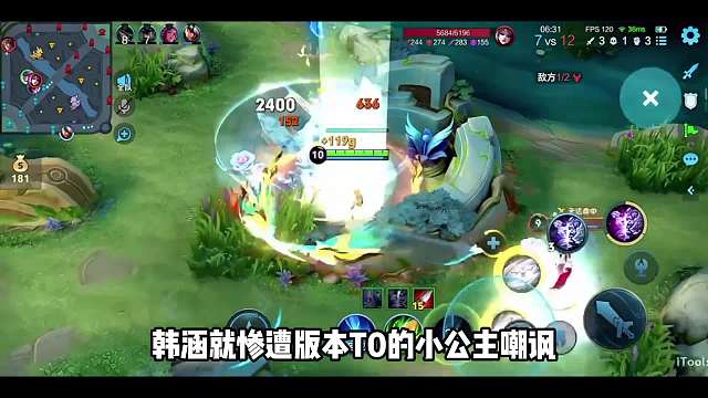 韩涵只因没能带公主躺赢，就惨遭逆天网络公主怒喷没实力