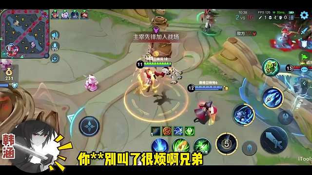 韩涵小七因为掉点问题激情对喷，难道小七真的要与所有人为敌吗