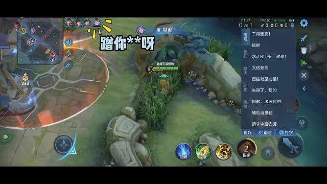 韩涵师傅小澜巅峰赛惨成主播自小语的出气筒，赶去支援却被喷：早干什么去了