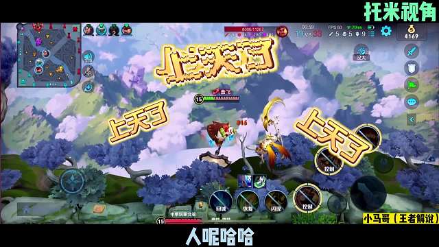 韩涵拖米梦飞爆笑十排，整场混战打出逆天操作，笑得我眼泪都出来了