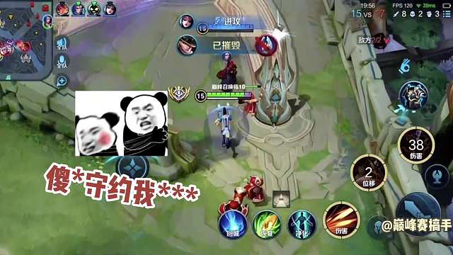 韩涵撞车怒喷三大高手，关键时刻边骂边偷，化身喜剧人表演变脸