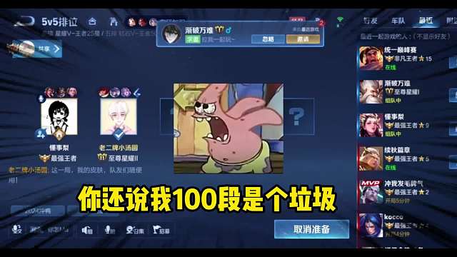 韩涵撞车顶级嘴硬哥一喷四气炸韩涵，韩涵：你敢说我100段是