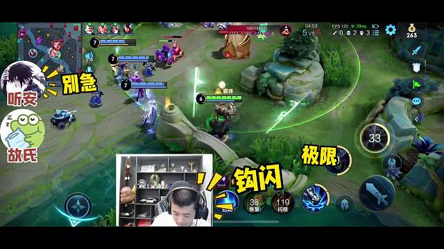 桑杰听安故氏巅峰赛甜蜜五排，桑杰一手的恐