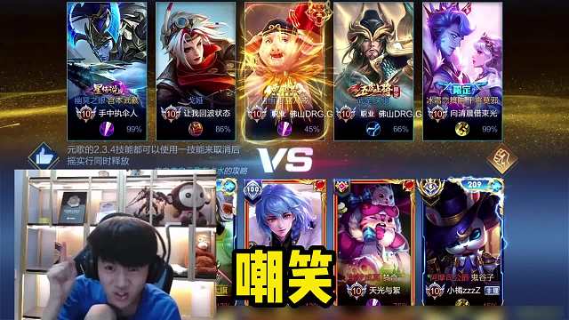 桑杰声称吊打职业五排，如同打人机，结局却啪啪打脸