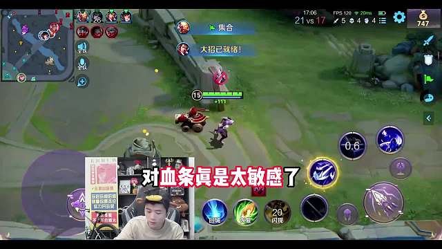 桑杰如果我说我闻到他躲草的味道了，阁下如何应对呢？