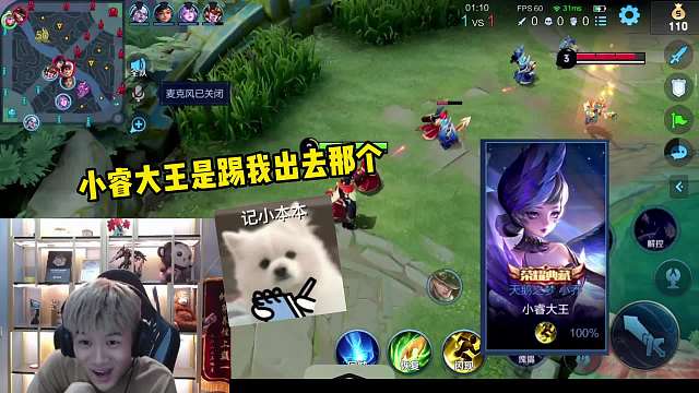 桑杰拿到峡谷爽文大男主剧本，在线复仇小姐姐