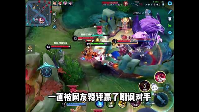 桑杰撞车杰瑞却看到杰瑞被人打成，网友赢了