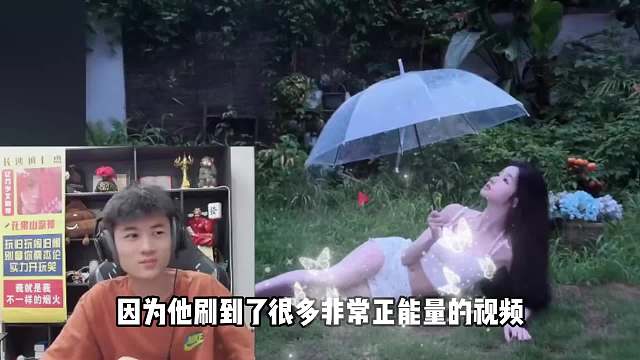 桑杰直播间惊现差一点封神的“哥”，桑杰狗来了都得失恋