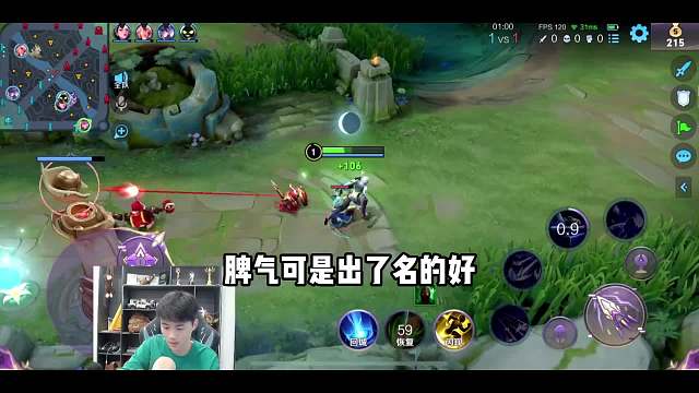 桑杰罕见破防对骂夜斗“普信”行为，夜斗少一分私一个慕