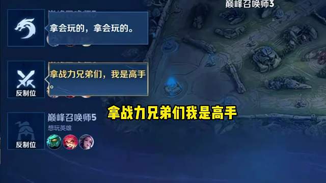 神罚巅峰赛助力一国服梦奇稳国标，神罚我没