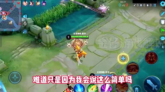 北京大战佛山，星宇张飞第一视角，梓墨两波进场属实够帅