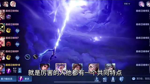 北慕遭遇弹幕黑粉嘲讽能赢倒立洗头，北慕打野曜实力一打五