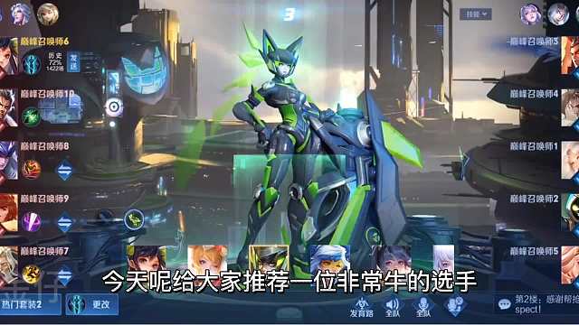 安卓扣区全国巅峰第一，在榜全国第一大小姐鸭梨第一视角