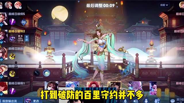 把国服貂蝉张老三整到破防，这个守约究竟是何方神圣来一探究竟