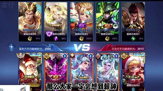 把老夫子带上巅峰第一的人，感受大气层老夫赖神的压迫感