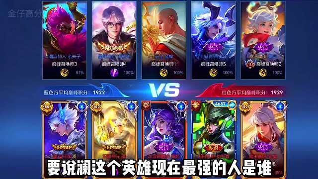 暗川一手对抗路澜依旧能，唯一缺点就是蓝量不够