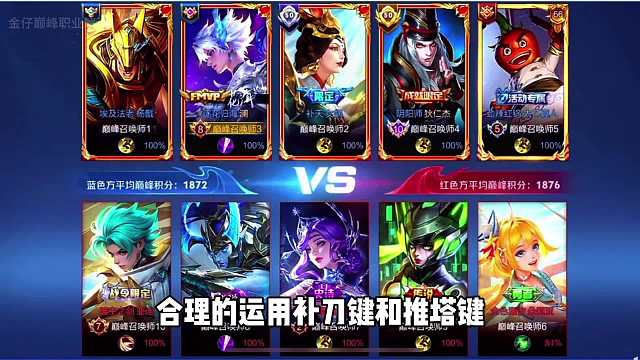 暗川独一档手法盛宴打野之间的心理博弈