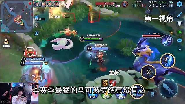 本赛季最猛的马可，一场比赛直接身价干上来