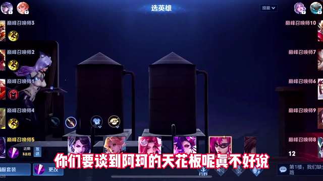 版本如何更替，绝活哥还是能够到达想要的位