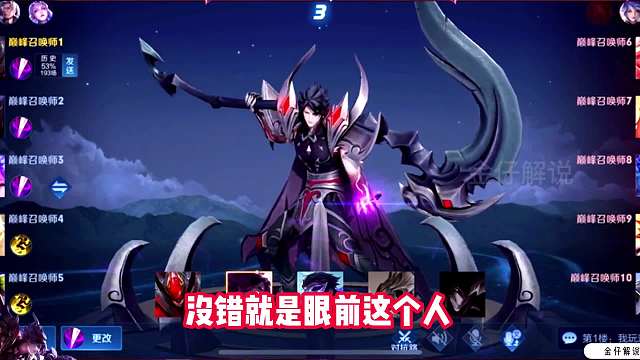 白起天花板黎明第一视角全网公认最强白起是怎么出装怎么玩的