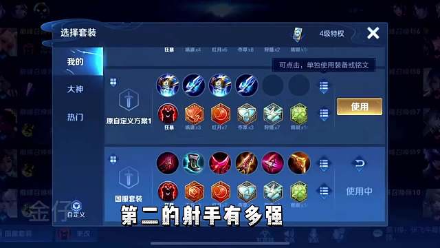 霸榜区巅峰第一第二的鹿小鸣手法到底有多极限，秀到飞起