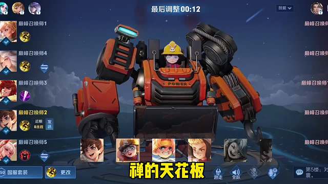 霸榜双区全国第一刘禅，世一夹把对面夹到对面怀疑人生