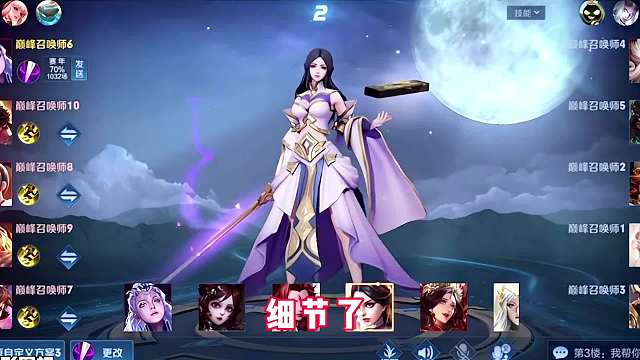 霸榜巅峰北慕，版本第一打野露娜高端局身法秀