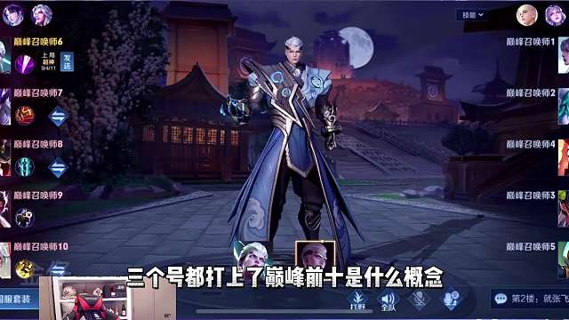 三号霸榜巅峰前十，三号冲上鲍星星第一视角打野解析