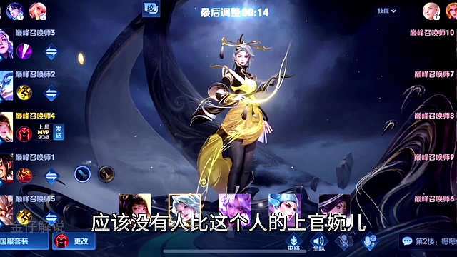 上官婉儿天花板佳小实战视角，这就是顶尖婉儿的手法魅力