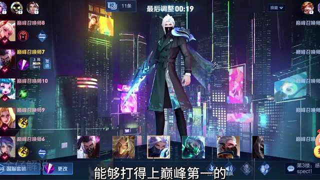 上过巅峰第一的兰陵王露雪，每一波果断决策都能令你咋舌