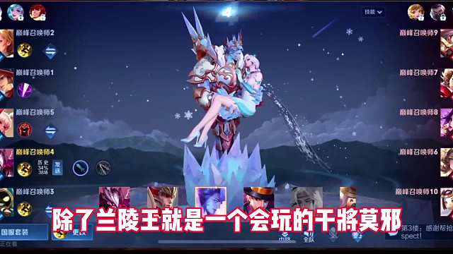 上高分必须要了解的英雄干将，来看小七如何打出恐怖输出