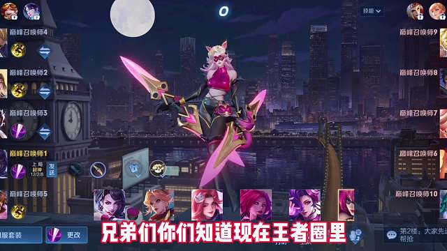 世一珂小敌第一视角，撞车晨琳绝活曜，你是