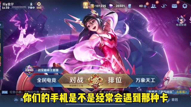 手机发热掉帧解决的办法，亲自去尝试解决后