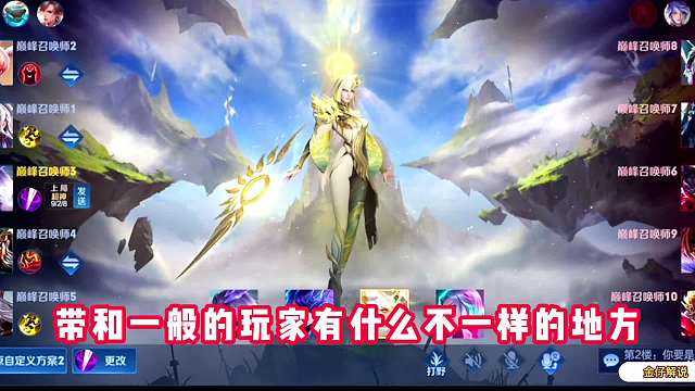 手法英雄不是靠削弱就能控制的技能机制摆在这里你没办法阻阻拦